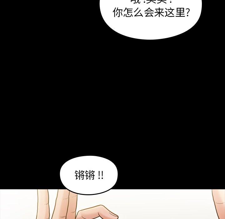 第4话 - 第139.jpg页