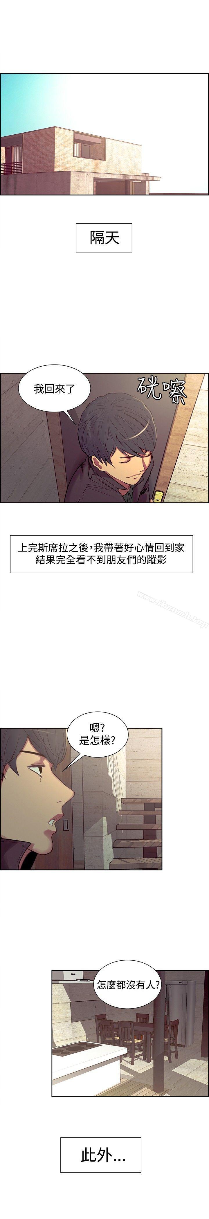 第21話 - 第2.jpg页