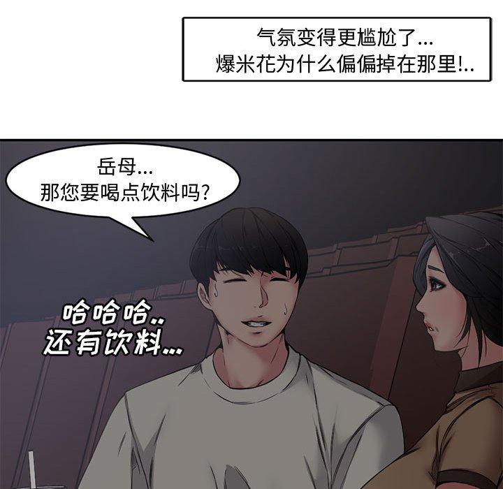 第 6 话 - 第35.jpg页