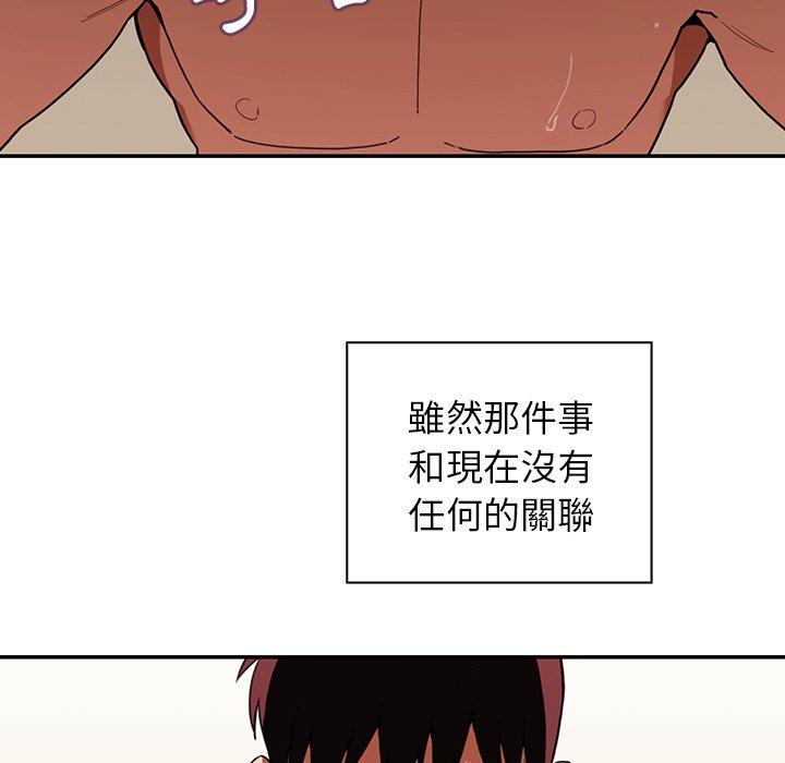 第44话 - 第25.jpg页