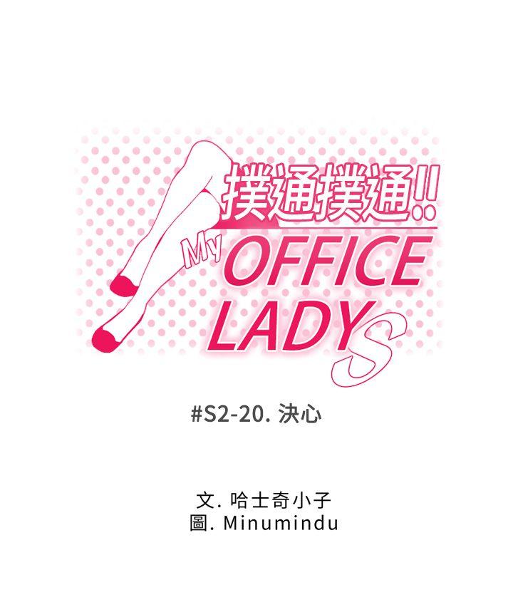 第2季-最終話 - 第1.jpg页
