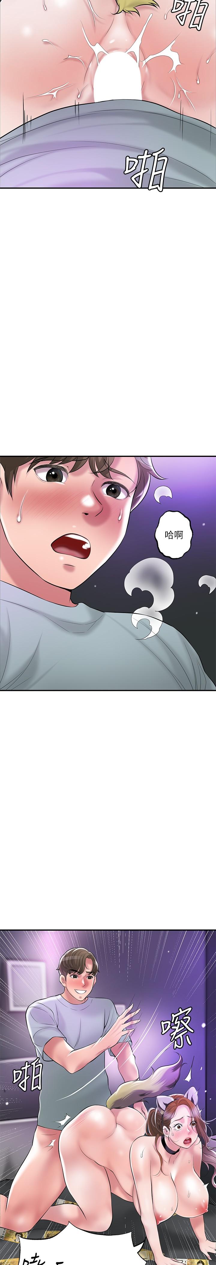 第61話-兩條線的驗孕棒 - 第5.jpg页