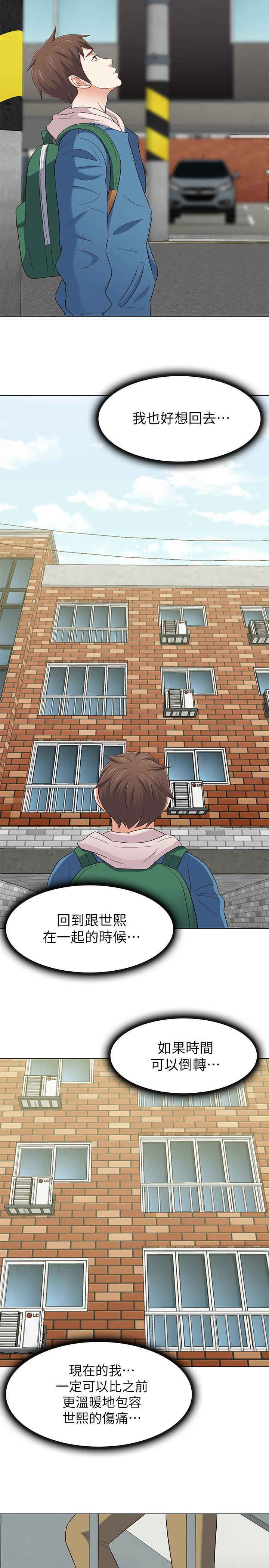 第 108 话 - 第20.jpg页