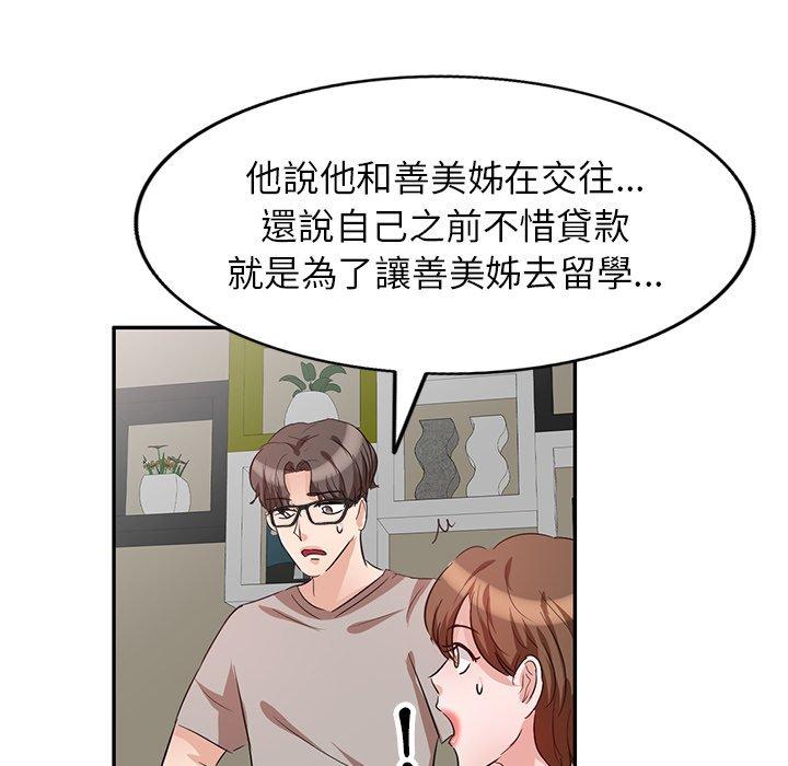 第3話 - 第36.jpg页