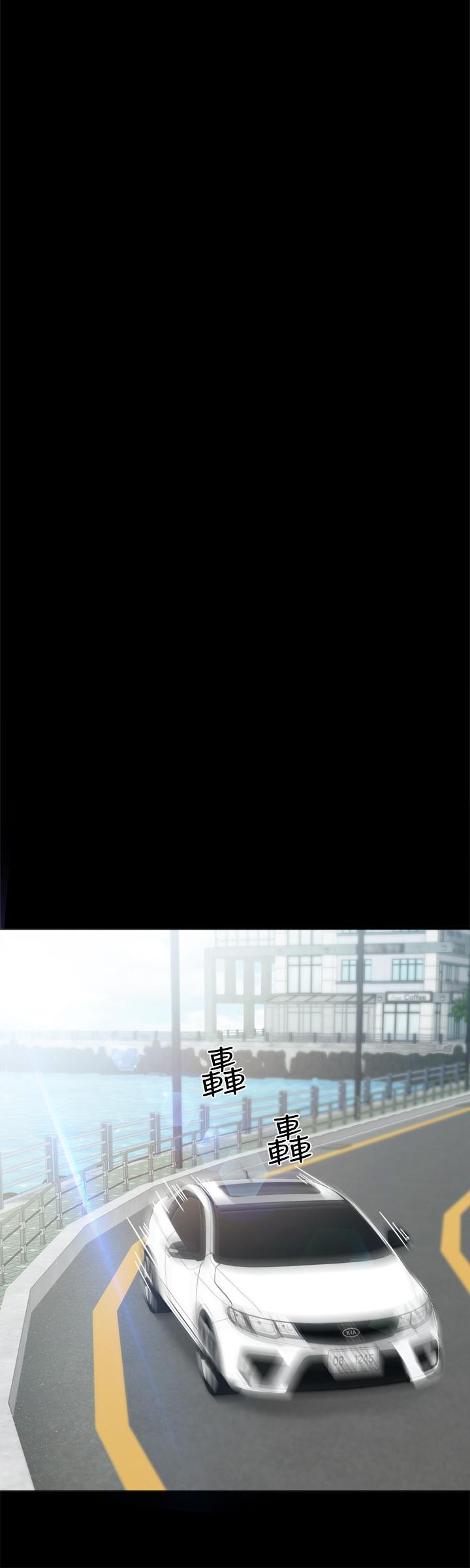 第48話-敞開私密處 - 第24.jpg页