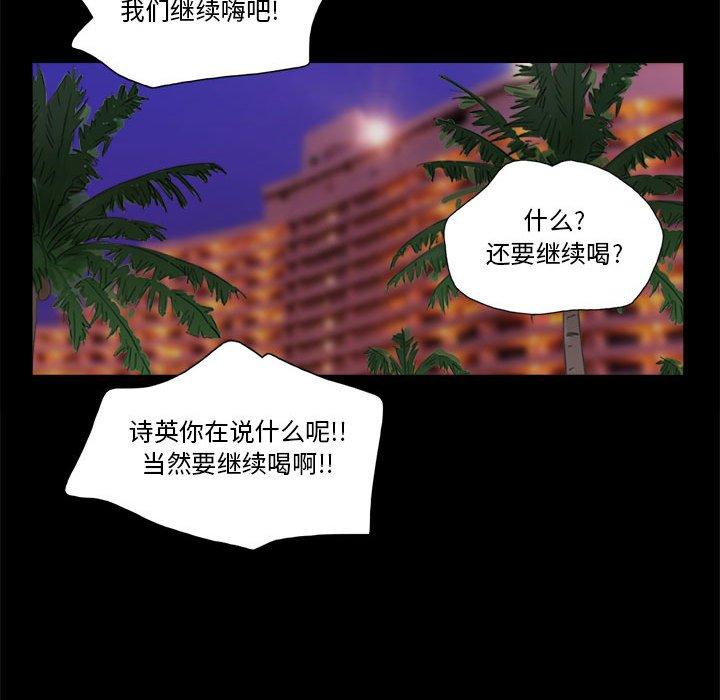 第15话 - 第22.jpg页