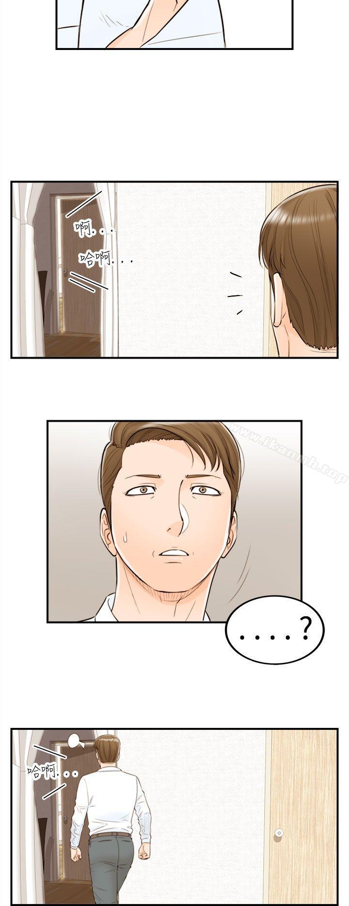 第53话-儿子的女人(1) - 第8.jpg页