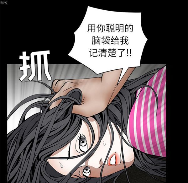 第 38 话 - 第176.jpg页