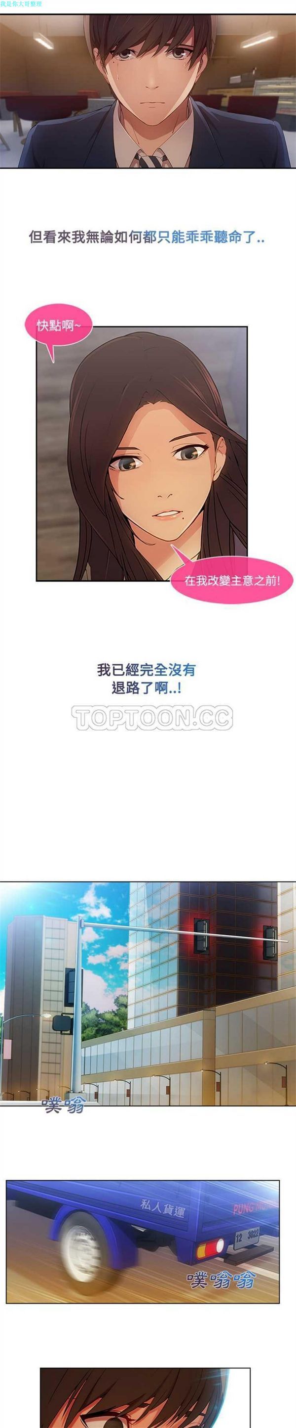 第 4 话 - 第8.jpg页