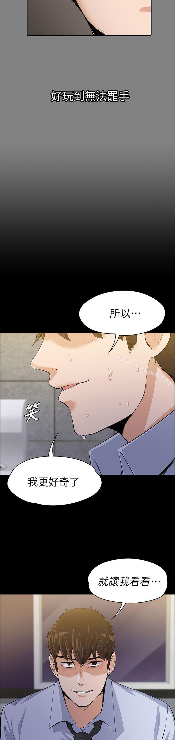 第14話 - 第31.jpg页