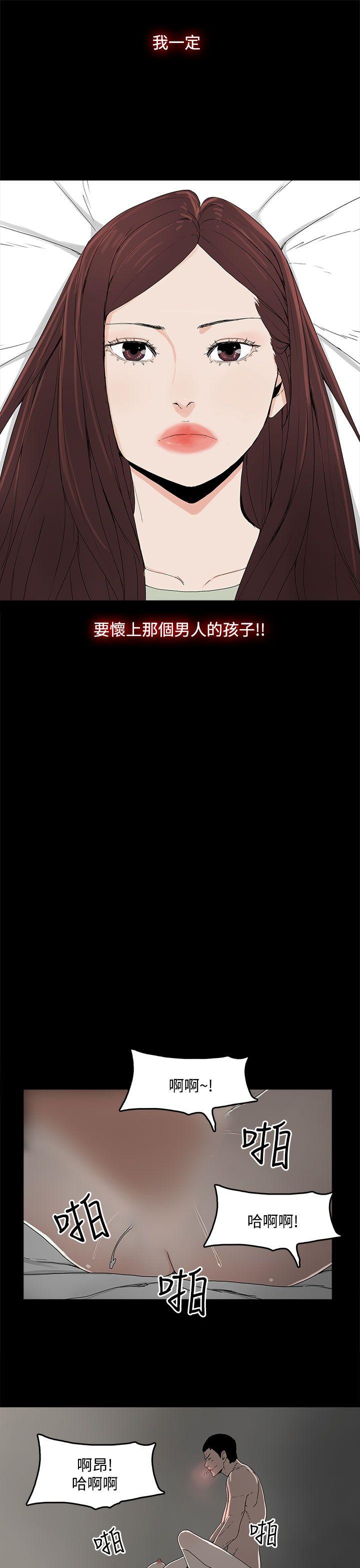 第 3 话 - 第43.jpg页