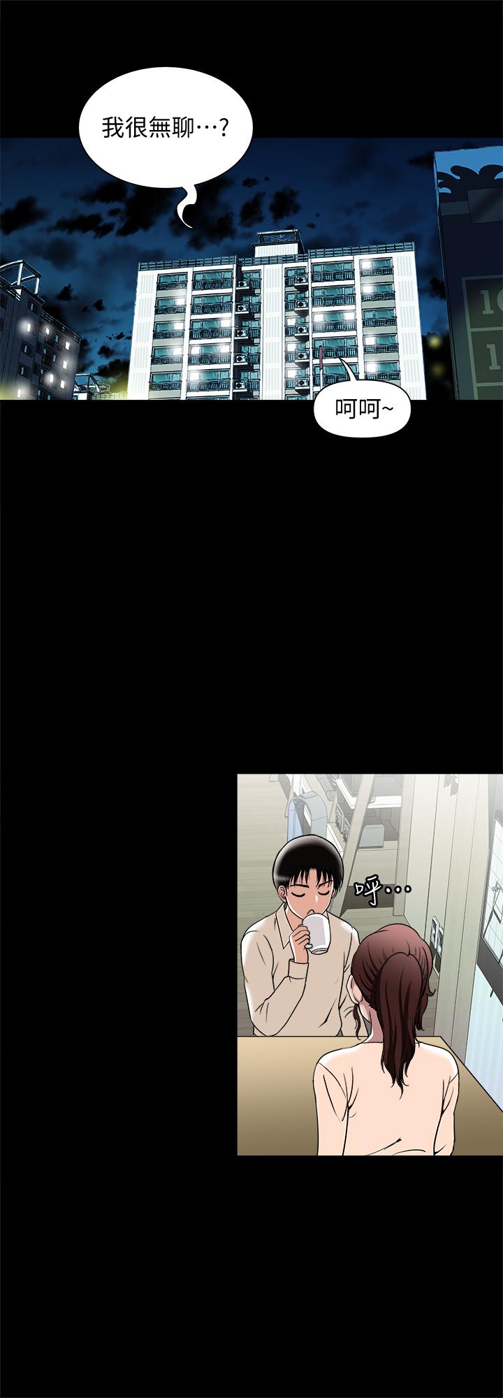第96話(第2季)-日漸加深的疑慮 - 第13.jpg页