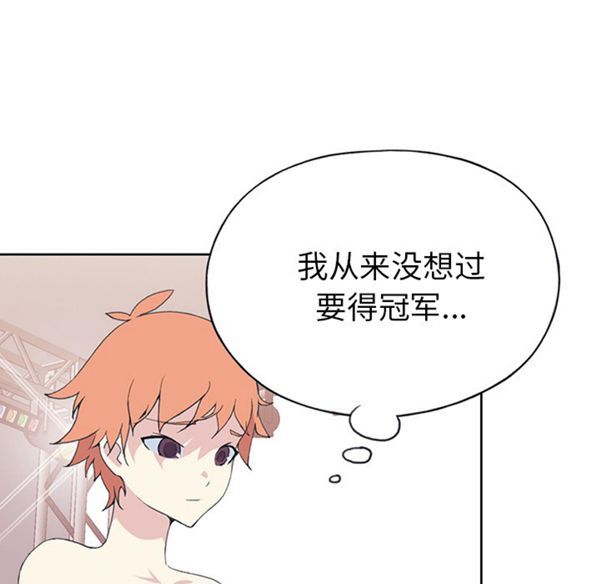 第 41 话 - 第13.jpg页