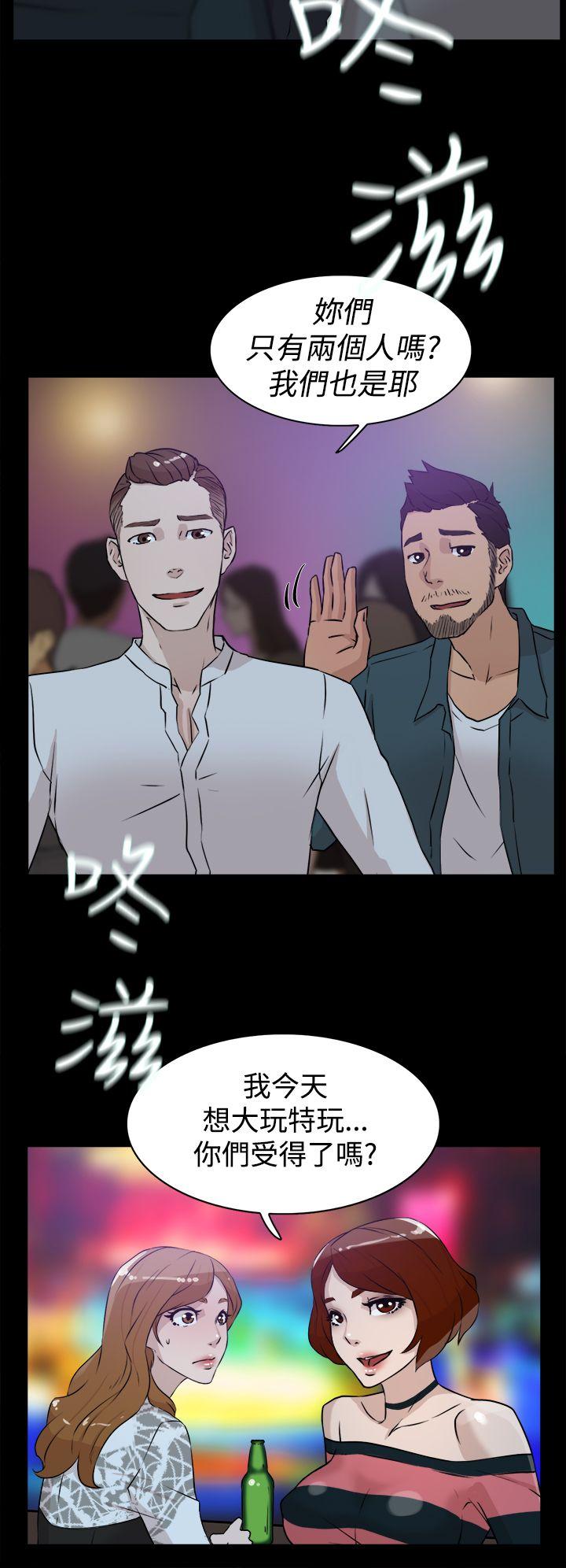 第 25 话 - 第20.jpg页