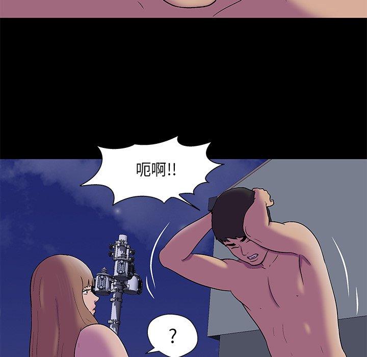 第169话 - 第37.jpg页