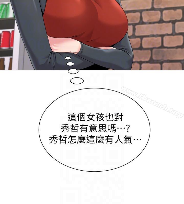 第30话-足以让秀哲忘记老师的正妹 - 第33.jpg页