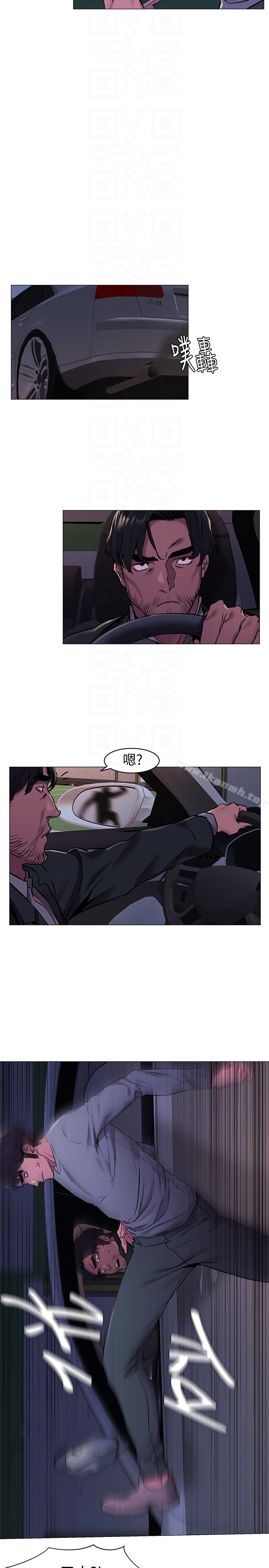 第63話-建哲，你非死不可 - 第11.jpg页