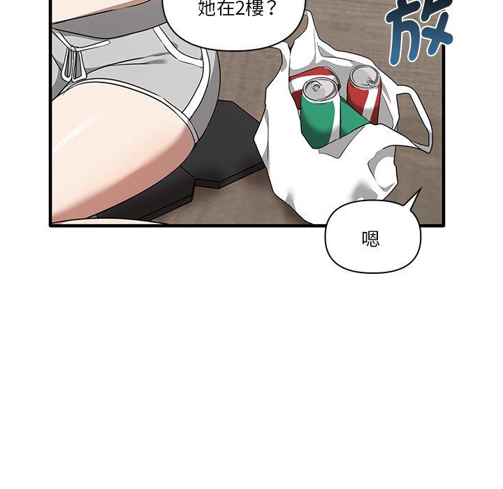 第19话 - 第62.jpg页
