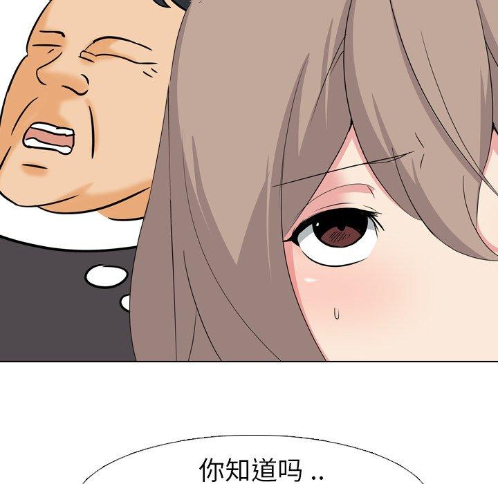 第 3 话 - 第113.jpg页