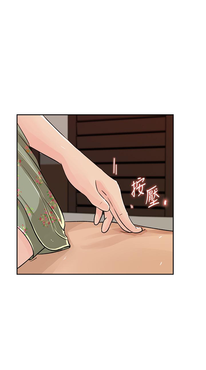 第48話-遭歹徒綁架的薇娜 - 第1.jpg页
