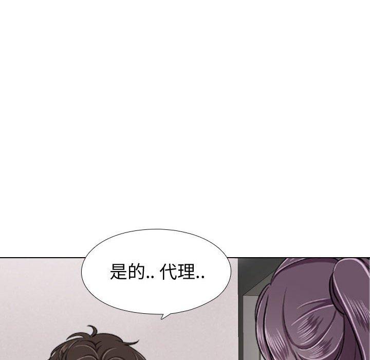 第 4 话 - 第70.jpg页