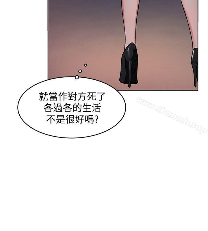 第11話-不愉快的相遇 - 第41.jpg页