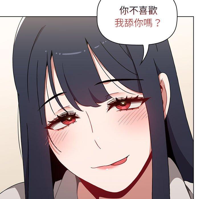 第22话 - 第65.jpg页