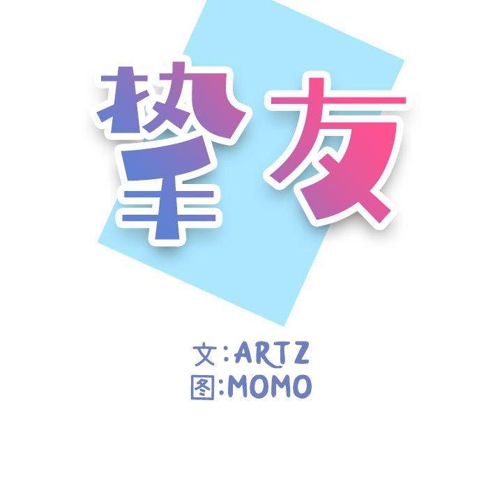 第 3 话 - 第21.jpg页