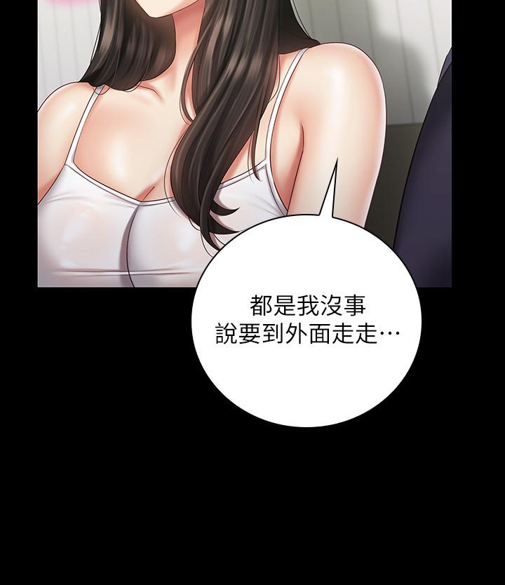 第56话-和佳伟同床的妍柔 - 第19.jpg页