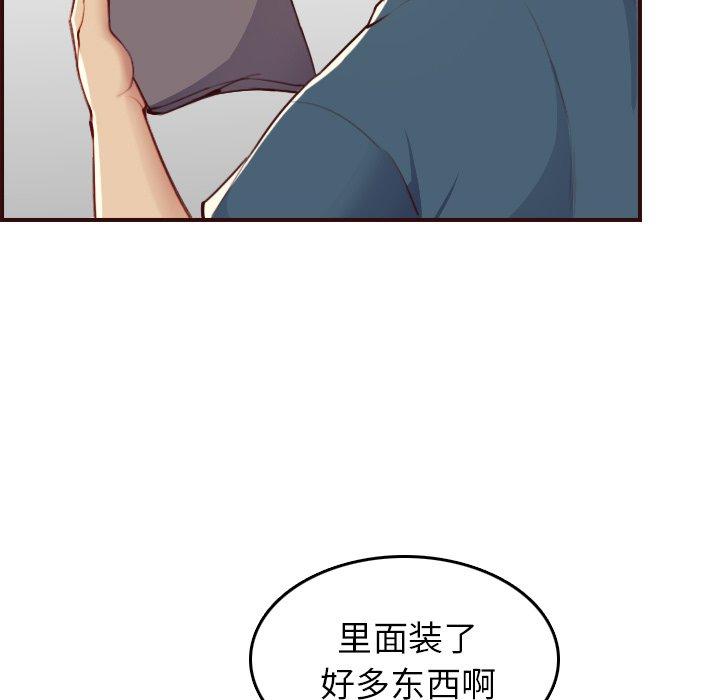 第 53 话 - 第7.jpg页