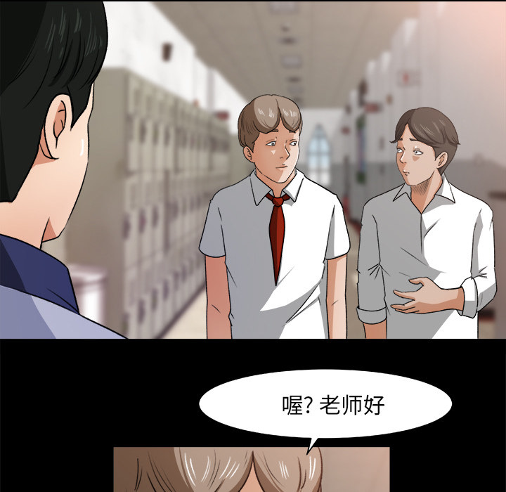第 23 话 - 第67.jpg页