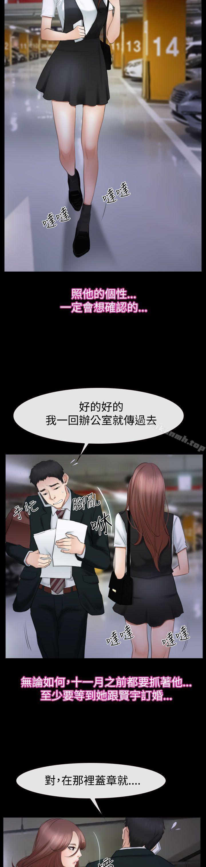 第51話 - 第11.jpg页