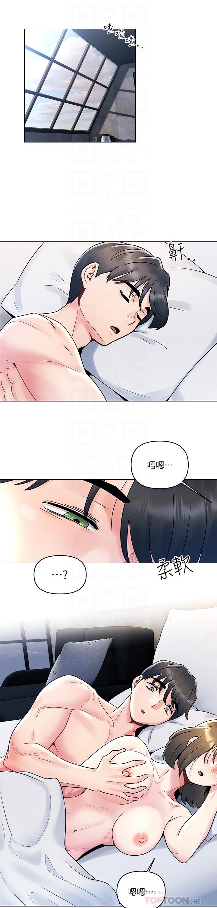 第6話-在同學體內爆射 - 第18.jpg页