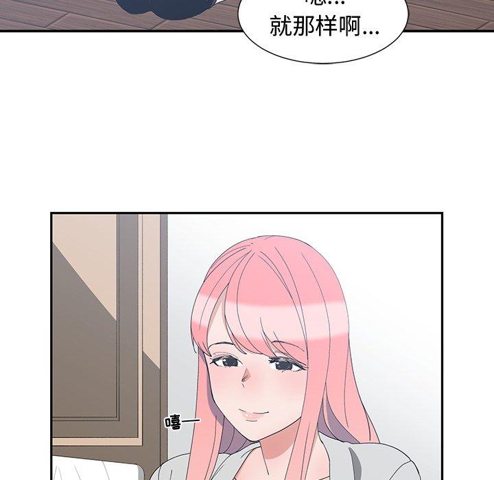 第 7 话 - 第47.jpg页