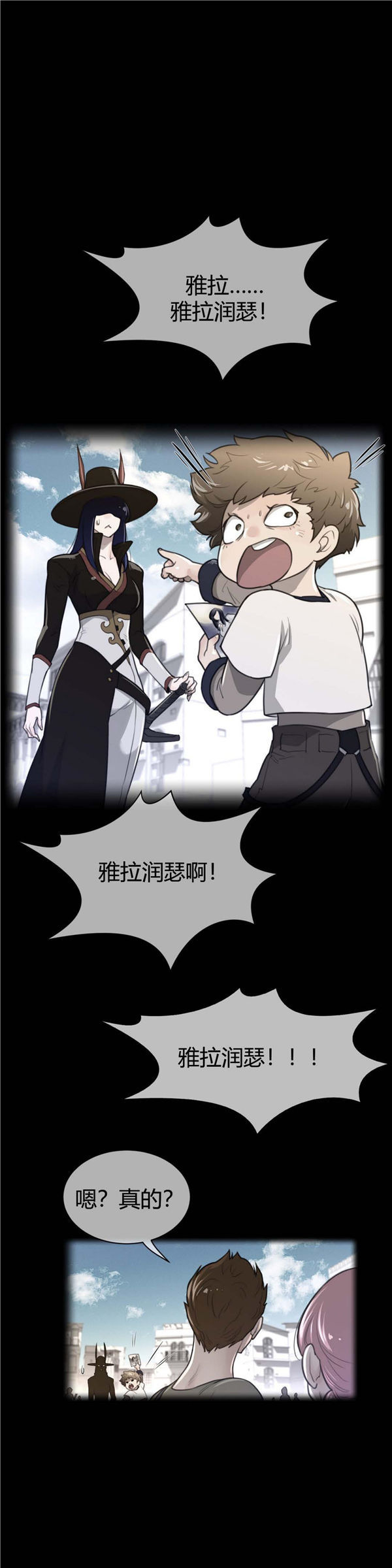 第 60 话 - 第1.jpg页