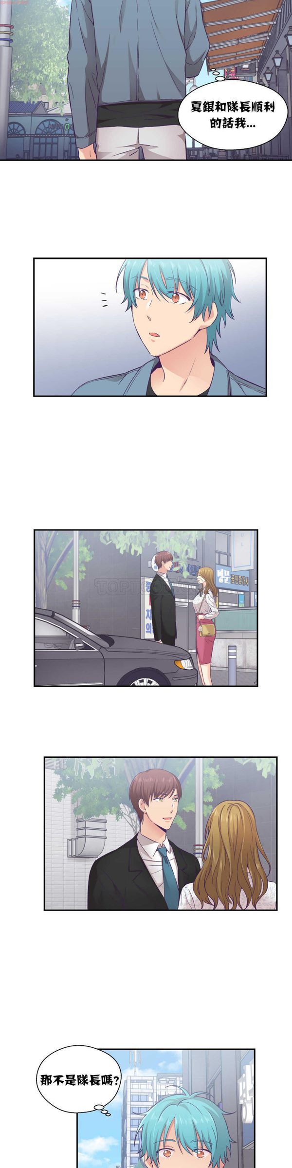 第 13 话 - 第6.jpg页