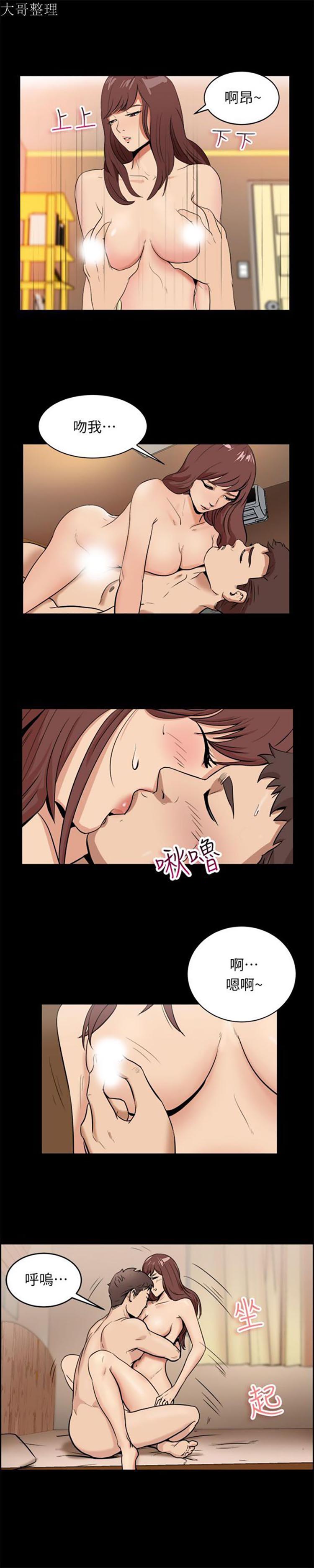 第 96 话 - 第3.jpg页