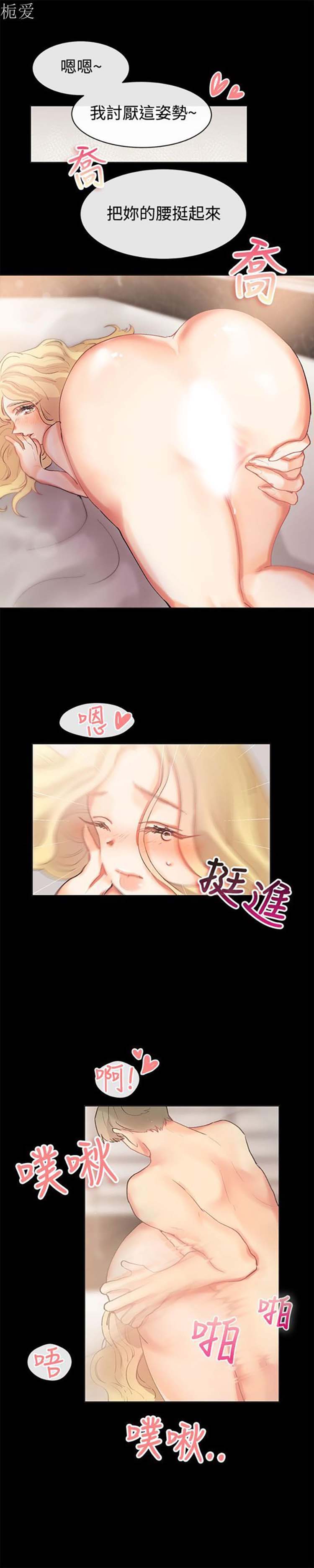第 84 话 - 第7.jpg页
