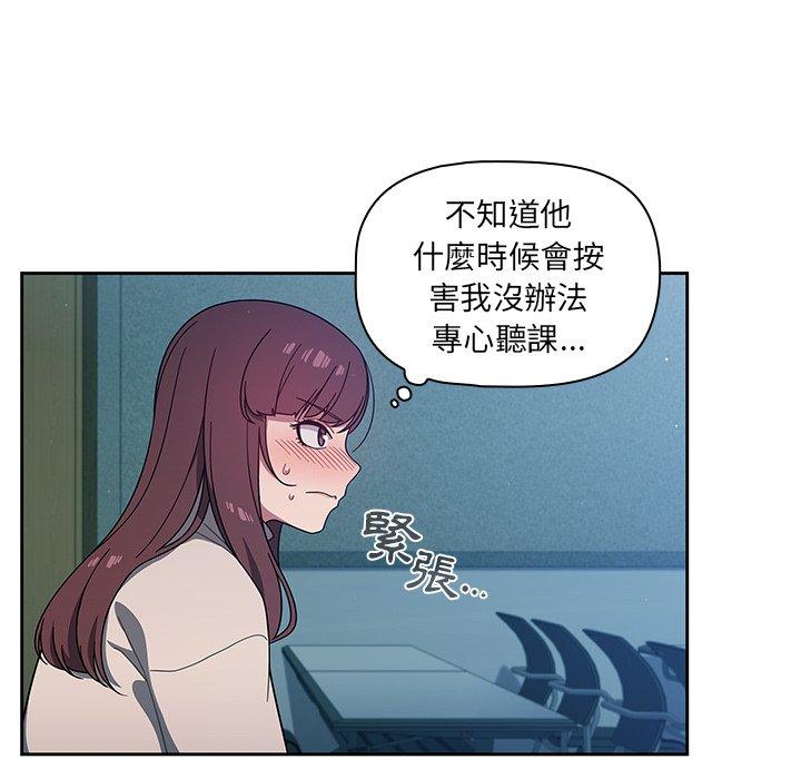 第4話 - 第71.jpg页