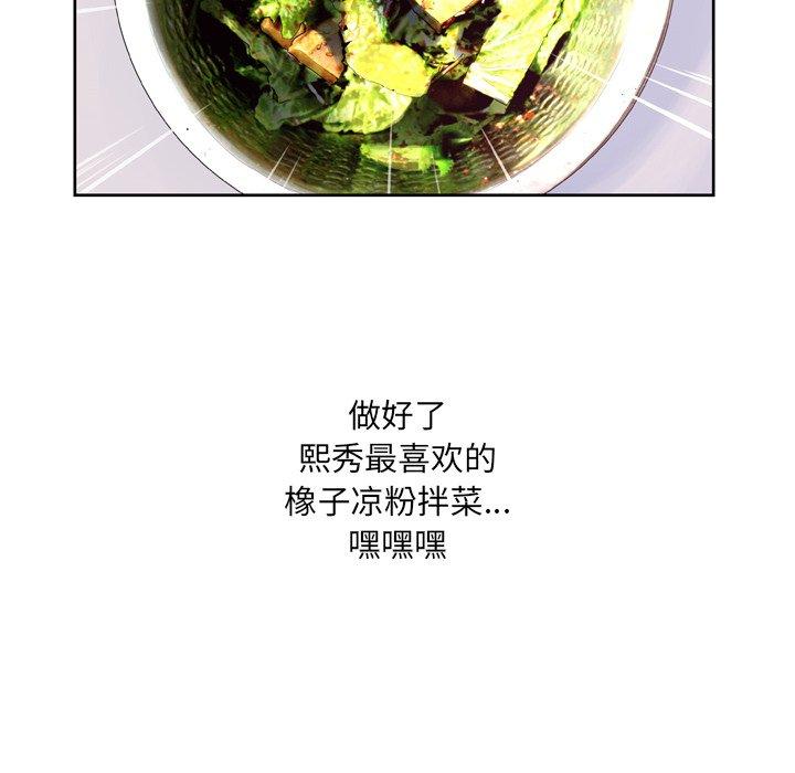 第7话 - 第120.jpg页