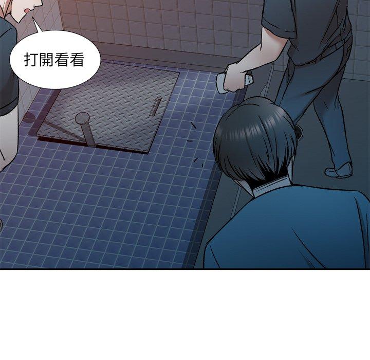 第6話 - 第77.jpg页