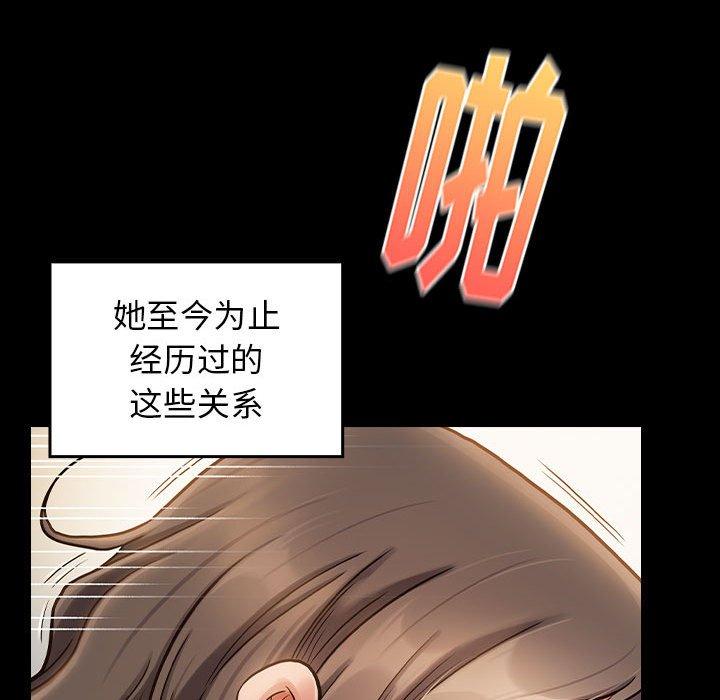 第10话 - 第64.jpg页