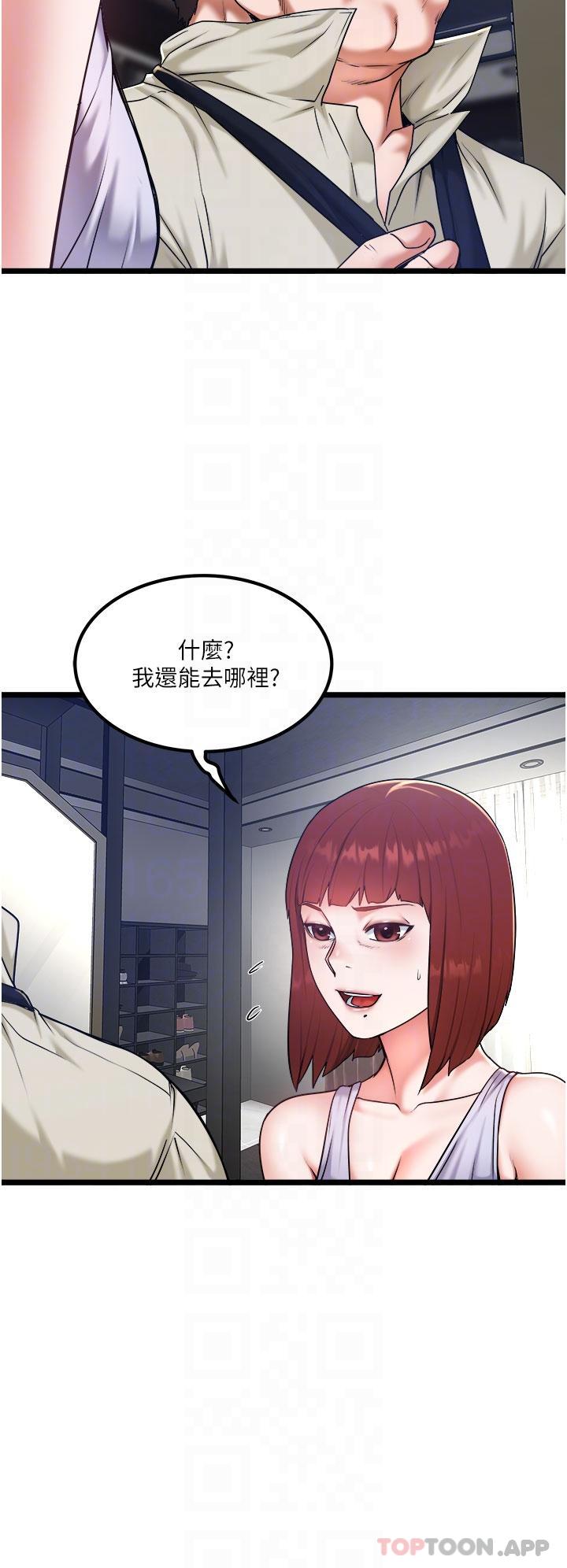 第27话-爽翻的后背式 - 第27.jpg页