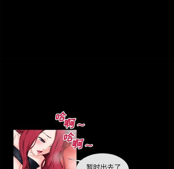第 48 话 - 第77.jpg页