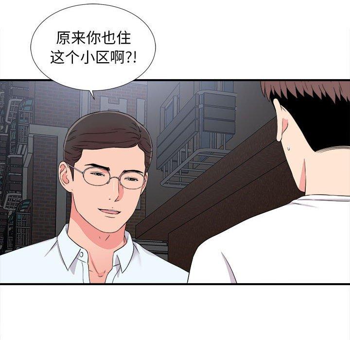 第 9 话 - 第79.jpg页