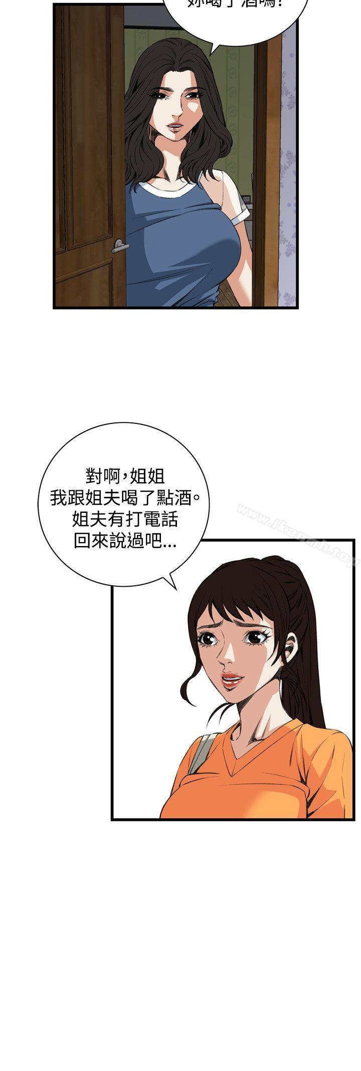 第68話 - 第20.jpg页