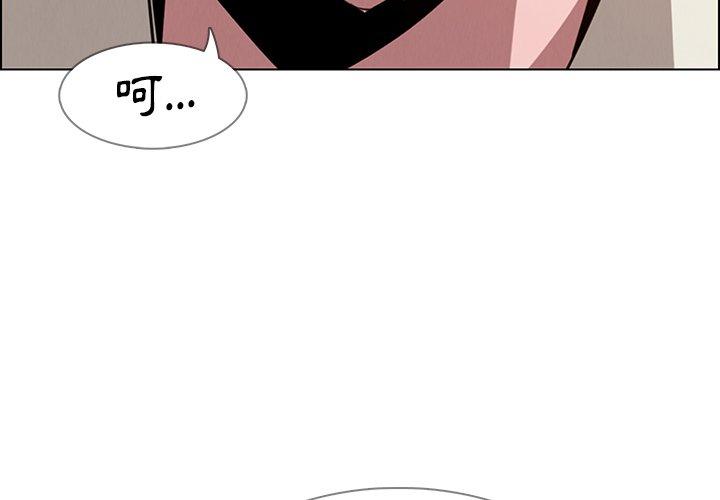 第36話 - 第2.jpg页