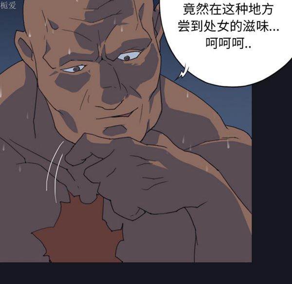 第 7 话 - 第31.jpg页