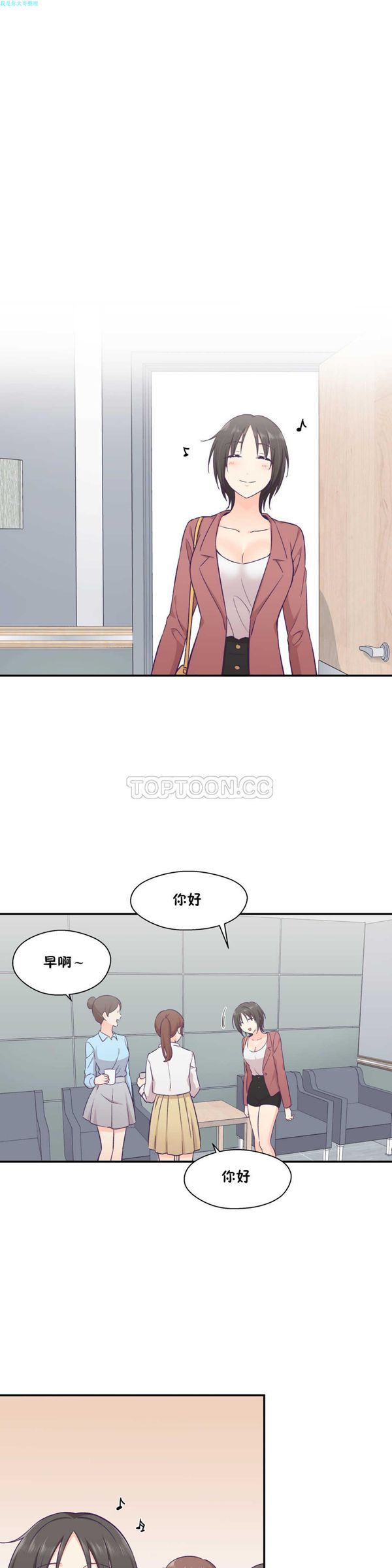 第 19 话 - 第1.jpg页