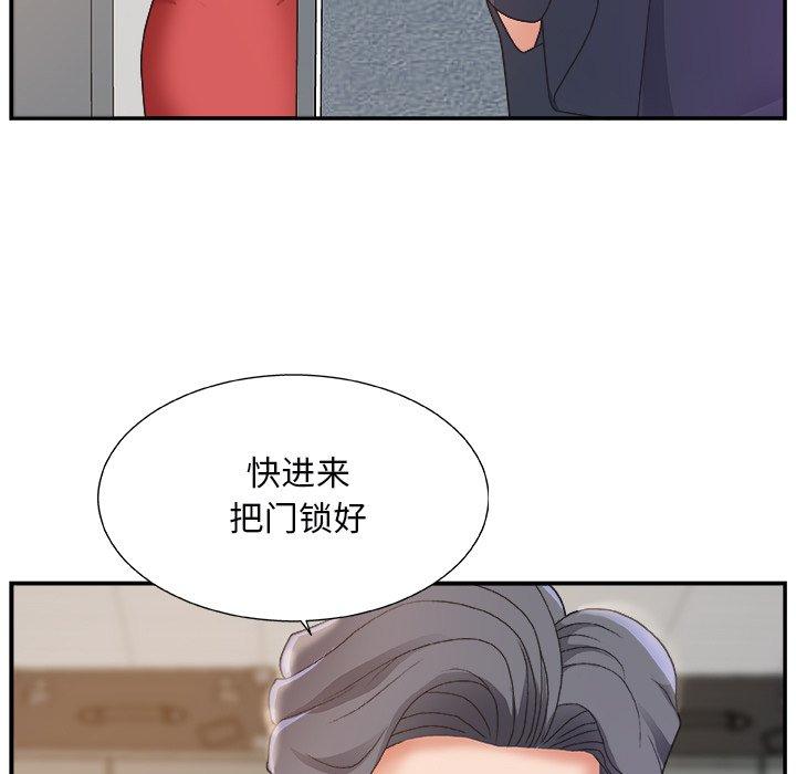 第 6 话 - 第80.jpg页